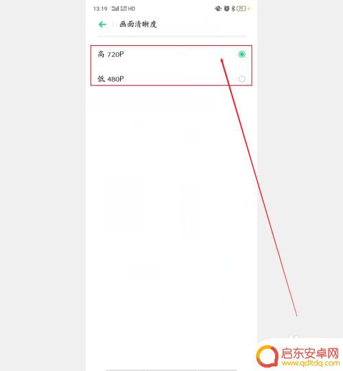 oppo手机录屏后的视频没有声音怎么办 OPPO自带录屏声音缺失怎么解决