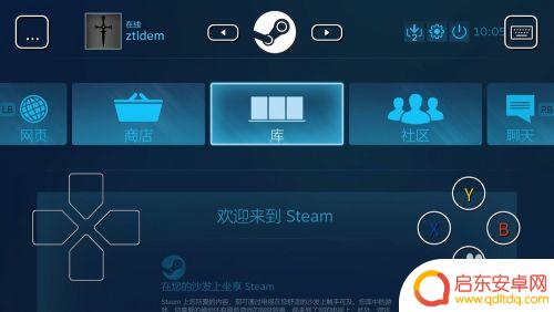 steamlink怎么设置键盘按键 Steam Link如何设置按键