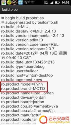 手机怎么更改型号 如何在安卓手机上修改型号和品牌