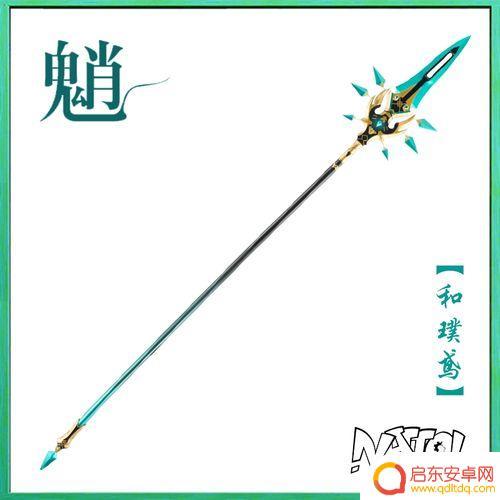 原神应该用什么树脂做武器 《原神》新手树脂分配建议