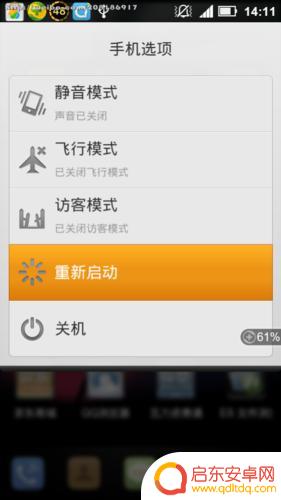 手机怎么更改型号 如何在安卓手机上修改型号和品牌