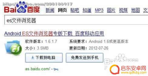 手机怎么更改型号 如何在安卓手机上修改型号和品牌