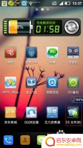 手机怎么更改型号 如何在安卓手机上修改型号和品牌