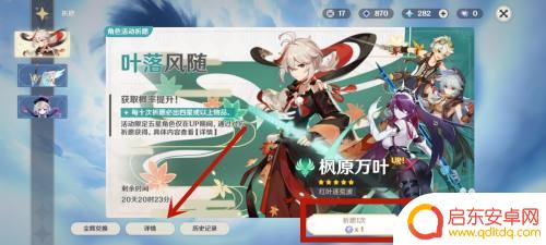 原神里的星辉怎么获得 原神星辉怎么获得最快