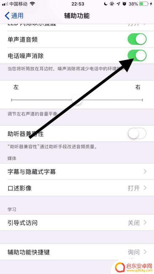 苹果手机音量怎么忽大忽小 iPhone11声音忽大忽小原因
