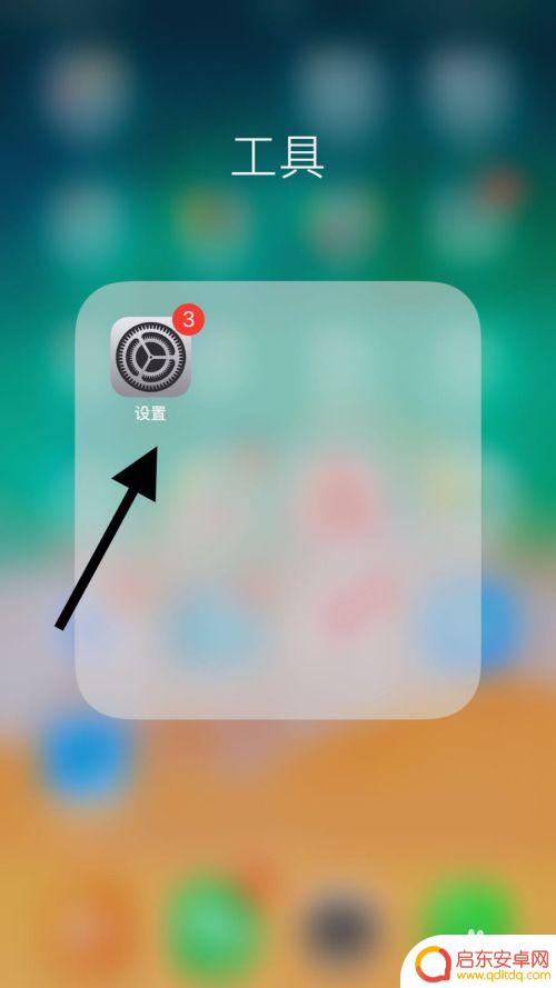 苹果手机音量怎么忽大忽小 iPhone11声音忽大忽小原因