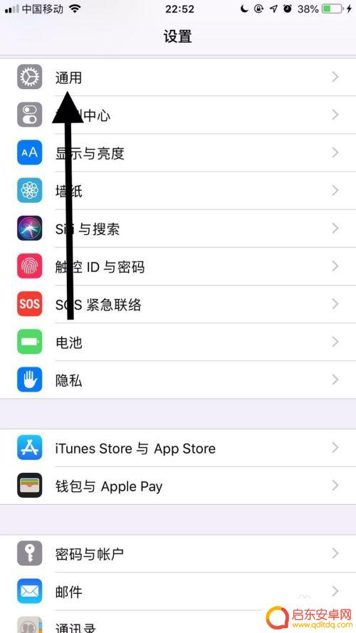 苹果手机音量怎么忽大忽小 iPhone11声音忽大忽小原因