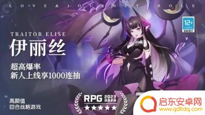 心之归途礼包码渠道服 心之归途通用礼包码兑换方法