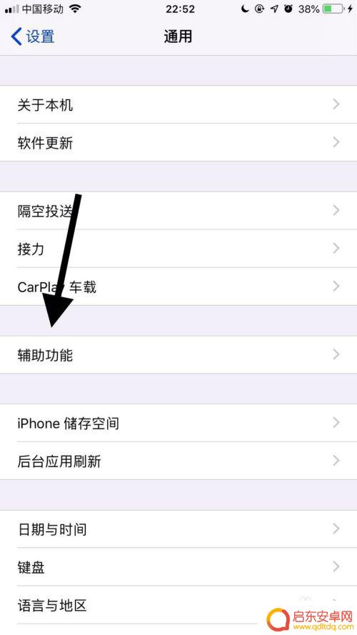 苹果手机音量怎么忽大忽小 iPhone11声音忽大忽小原因