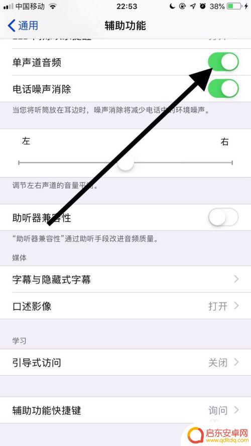 苹果手机音量怎么忽大忽小 iPhone11声音忽大忽小原因