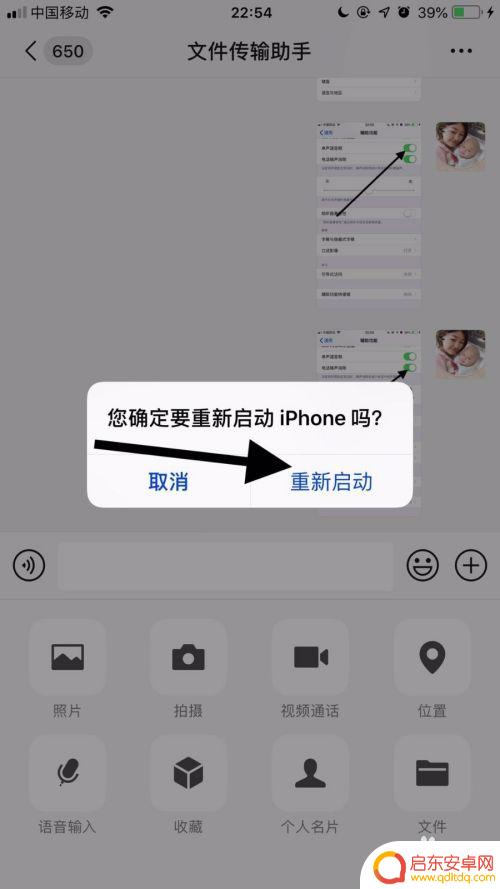苹果手机音量怎么忽大忽小 iPhone11声音忽大忽小原因