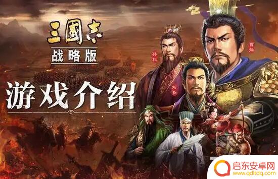 三国志战略版转服技巧 三国志战略版最新转服规则