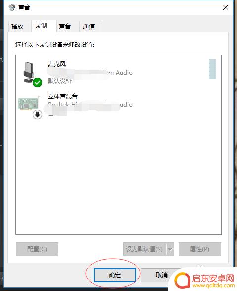吃鸡steam语音选项设置 如何保证Steam游戏语音正常