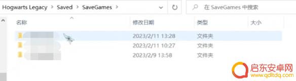 steam霍格沃茨之遗存档 《霍格沃茨之遗》存档怎么替换