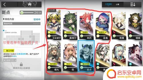 明日方舟副产品怎么出 《明日方舟》周边产品购买