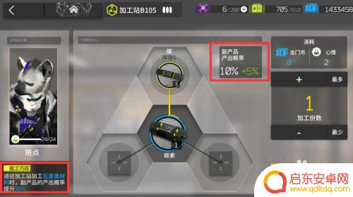 明日方舟副产品怎么出 《明日方舟》周边产品购买
