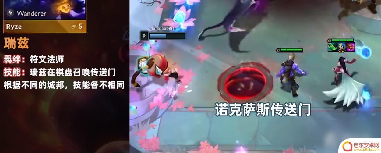 云顶之弈s9瑞兹所有技能 云顶之弈S9瑞兹羁绊技能效果