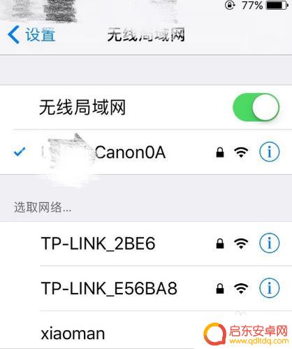 如何连接单反相机和手机 佳能单反相机如何通过手机连接