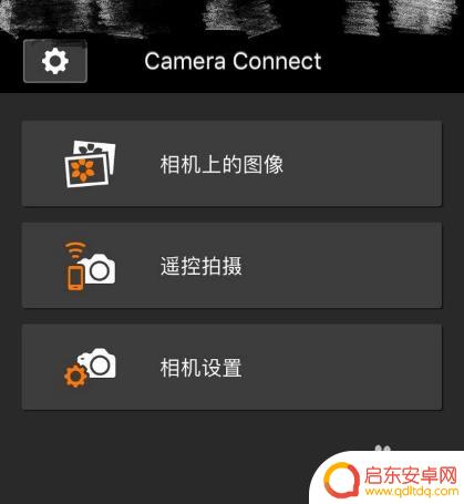 如何连接单反相机和手机 佳能单反相机如何通过手机连接