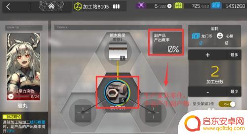 明日方舟副产品怎么出 《明日方舟》周边产品购买