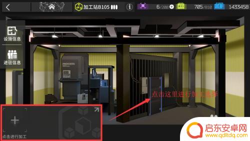 明日方舟副产品怎么出 《明日方舟》周边产品购买