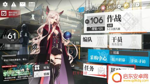 明日方舟副产品怎么出 《明日方舟》周边产品购买