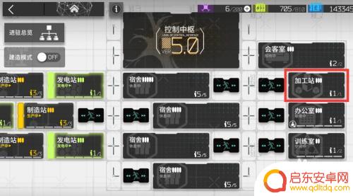 明日方舟副产品怎么出 《明日方舟》周边产品购买