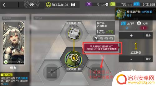 明日方舟副产品怎么出 《明日方舟》周边产品购买