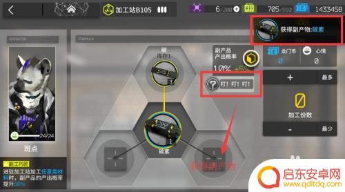 明日方舟副产品怎么出 《明日方舟》周边产品购买