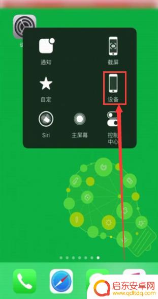 苹果13玩游戏没有声音怎么办 如何解决苹果手机玩游戏时没有声音的问题