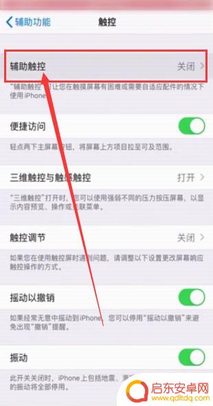 苹果13玩游戏没有声音怎么办 如何解决苹果手机玩游戏时没有声音的问题