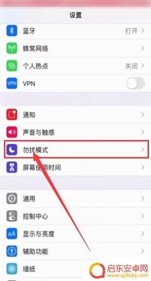 苹果13玩游戏没有声音怎么办 如何解决苹果手机玩游戏时没有声音的问题