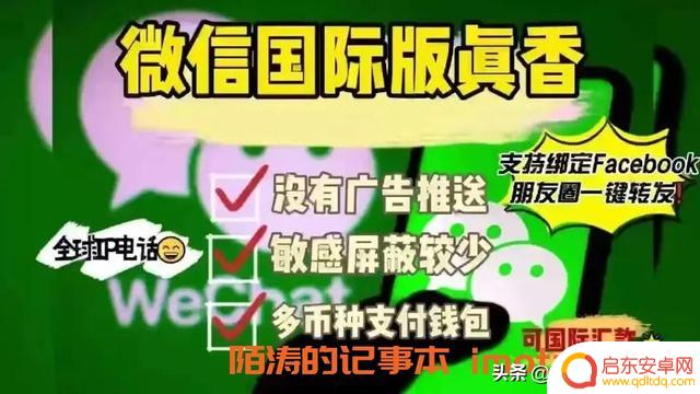 香港电话绑定抖音(香港电话绑定抖音怎么解绑)