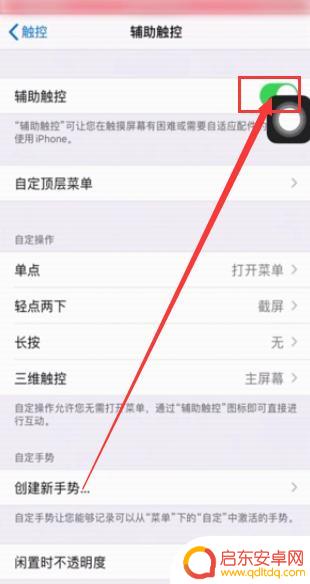 苹果13玩游戏没有声音怎么办 如何解决苹果手机玩游戏时没有声音的问题