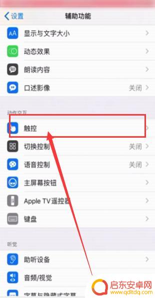 苹果13玩游戏没有声音怎么办 如何解决苹果手机玩游戏时没有声音的问题