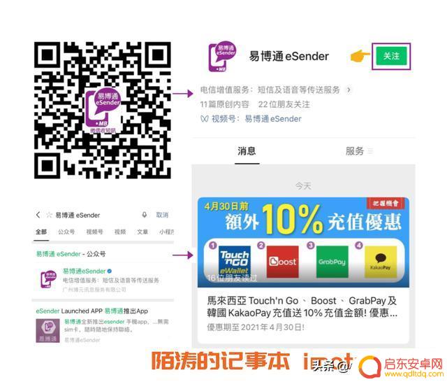 香港电话绑定抖音(香港电话绑定抖音怎么解绑)