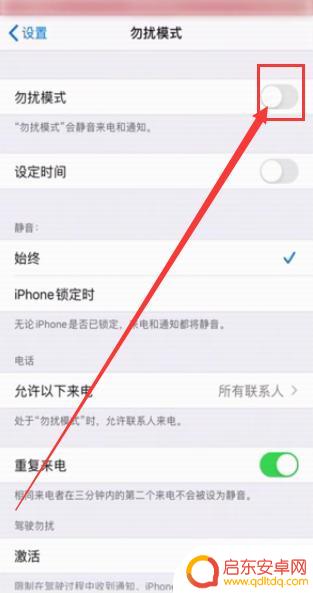 苹果13玩游戏没有声音怎么办 如何解决苹果手机玩游戏时没有声音的问题
