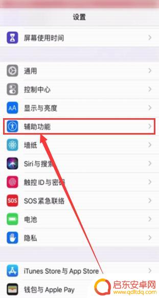苹果13玩游戏没有声音怎么办 如何解决苹果手机玩游戏时没有声音的问题