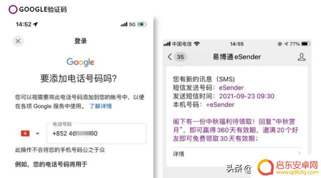 香港电话绑定抖音(香港电话绑定抖音怎么解绑)
