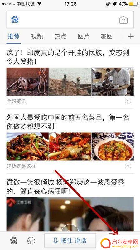 如何减少手机隐私设置 如何设置手机APP隐私权限