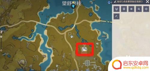 原神找最后的遗迹 原神最后的遗迹任务攻略