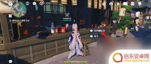 原神金色食谱怎么获得 原神金色食谱获取攻略分享
