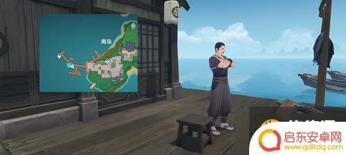 原神渔兑换鱼肉 原神鱼肉购买地点汇总