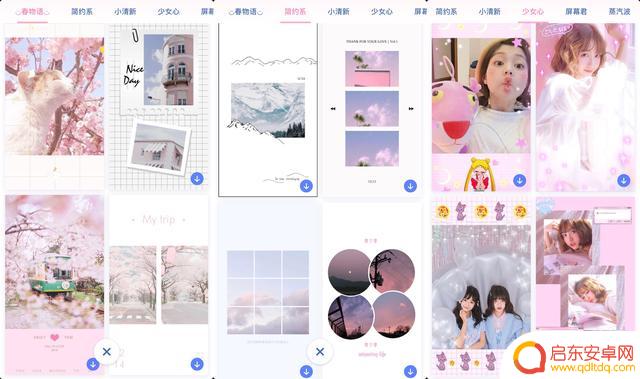 拼图能手抖音音乐(抖音拼图的软件)