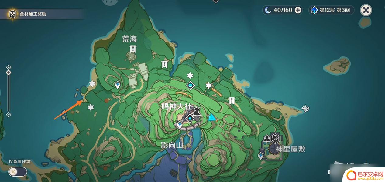 原神雷神地区叫什么 原神雷神周本详解