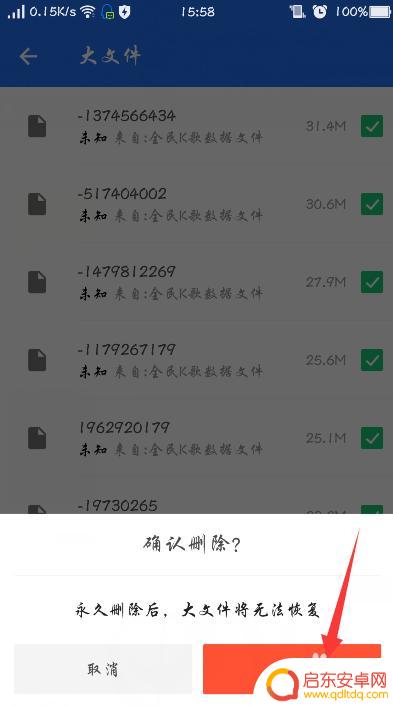 手机清理的大文件 如何清理手机内存中的大文件