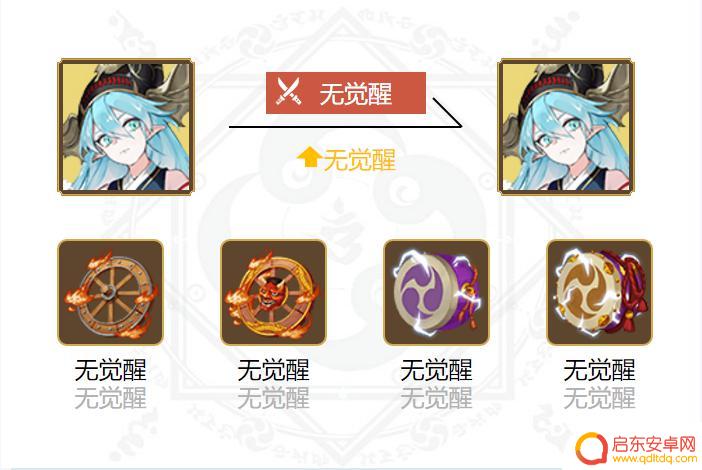 阴阳师聆海金鱼姬御魂搭配图 2024阴阳师聆海金鱼姬御魂升级建议