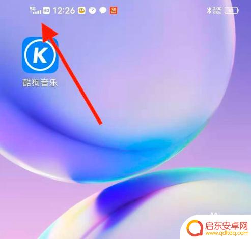5g手机怎么切换5g网络 5G手机如何设置5G网络