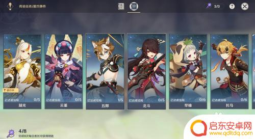 原神怎么前期升级更快 原神新手前期快速升级技巧