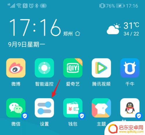 华为手机型号如何查看手机型号 华为手机型号怎么查询